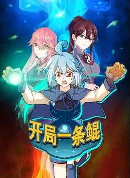 天使的声音