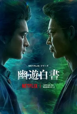 现代春妇传