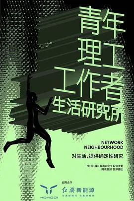 南方之路
