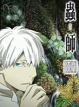 马蒂亚斯与马克西姆