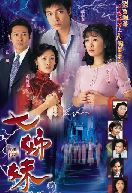 陌生男子
